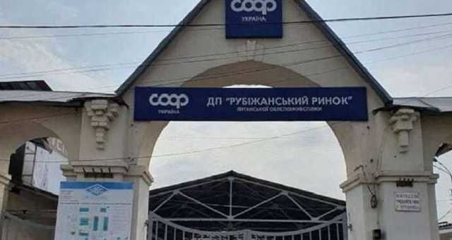 Карманный мер Шахова оставляет жителей Рубежного без денег