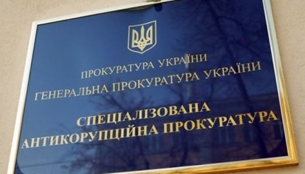 Мать экс-зампреда САП ведет общий бизнес с фигурантом дела Мартыненко