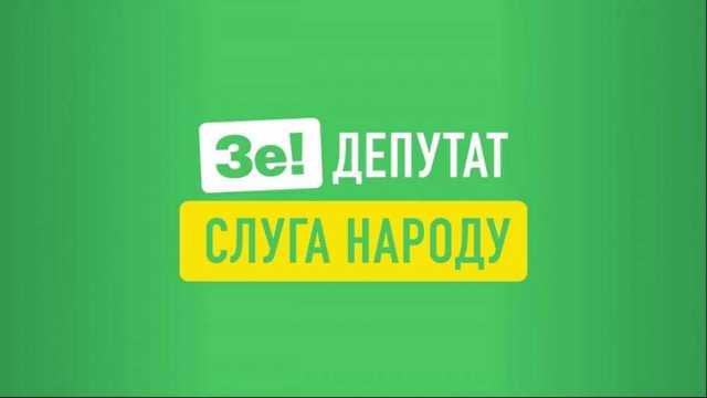 «Слуг народа» обвинили в рейдерском захвате агрофирмы