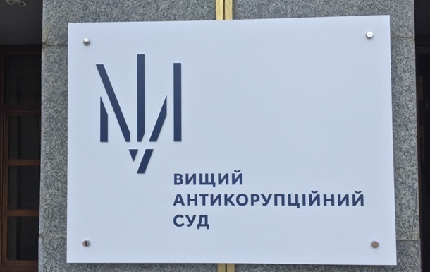 Труханову подобрали судей