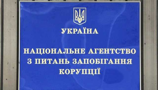 Замначальника налоговой Киевщины заработал 26 протоколов НАПК