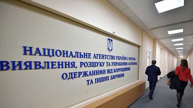 ГБР об обысках в АРМА: чиновники и адвокаты завладели более чем $400 тыс