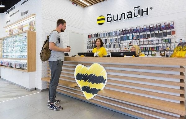 «Билайн» решил заработать на сайте по «пробиву» по номеру телефона