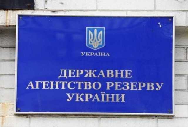 Сотрудник Госрезерва перерезал себе глотку на работе