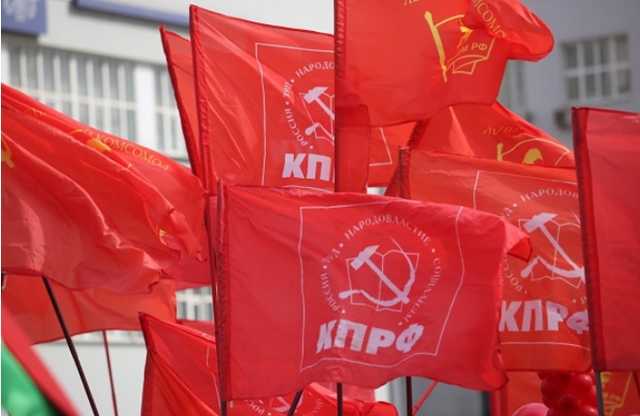«Команду разжигать конфликт внутри КПРФ дали Сергунина и Немерюк»