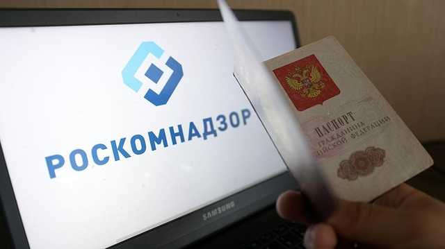 Роскомнадзор информирует об удалении статьи: «Недобрые "традиции" Росрезерва»