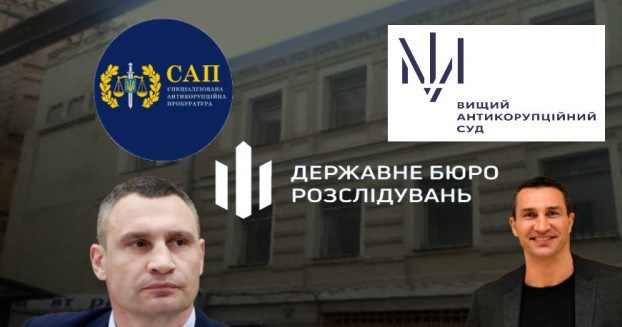 Продажа Владимиру Кличко здания в столице может обойтись киевлянам в 433 миллиона