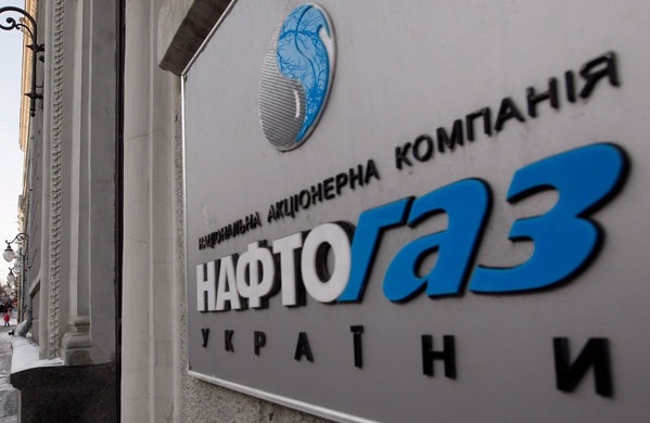 В Счетной палате недовольны уровнем налоговых платежей «Нафтогаза»