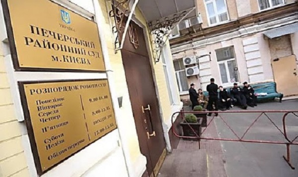 НАБУ обыскало взяточницу из Печерского суда
