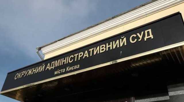 ОАСК отменил ликвидацию банка Пшонки
