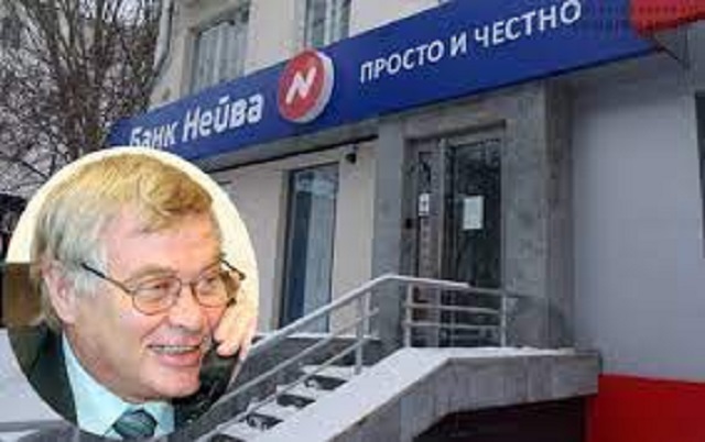 Вольман на "Нейве" развала банков
