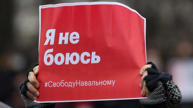 В утечке базы зарегистрированных на сайте «Свободу Навальному» обвинили экс-сотрудника ФБК