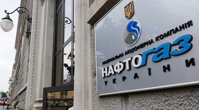 “Нафтогаз” требует взыскать с Кабмина 4,5 млрд