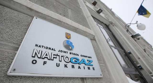 «Нафтогаз» возглавил список убыточных госкомпаний