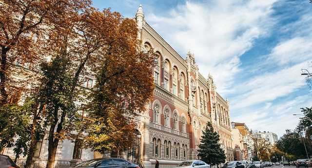 “Мисто банк” раскрутил НБУ на кредиты по фальшивым документам