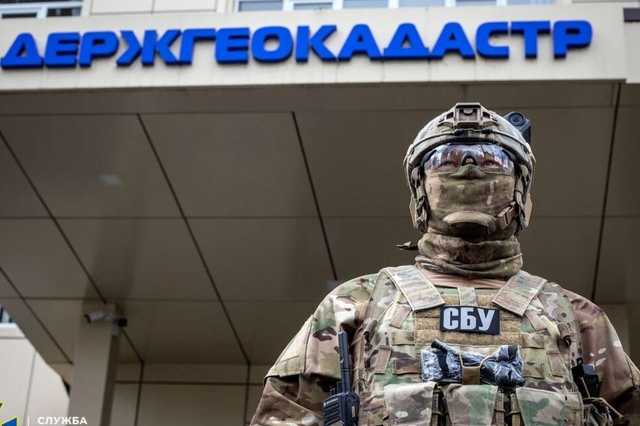 СБУ разоблачила чиновников Госгеокадастра: увели 20 тысяч гектар «элитных» участков