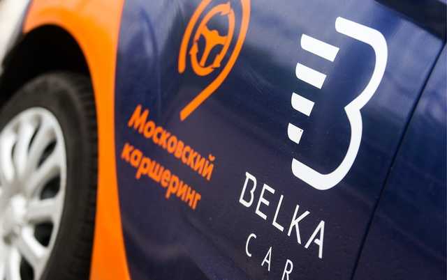 BelkaCar    -   259  