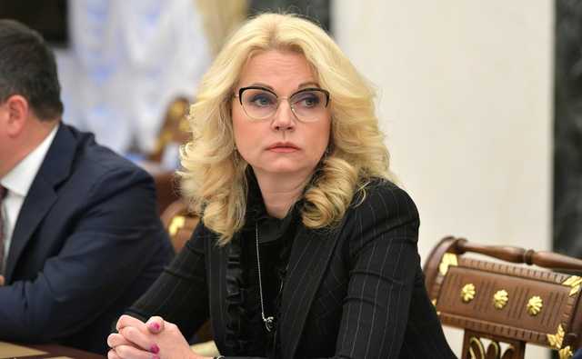 Голикова "прививает" бюджет