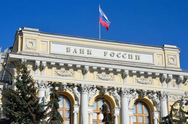 Набиуллиной напомнили о правах трудящихся в Центробанке