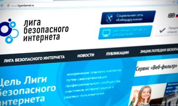 «Лига безопасного интернета» жирует на президентские гранты и стучит на Дудя