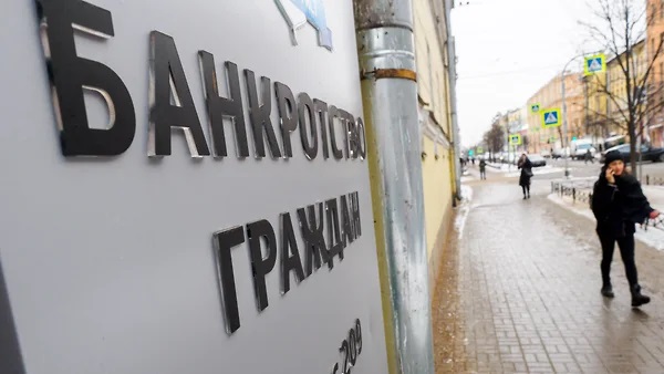 Илья Баскин идет на дно