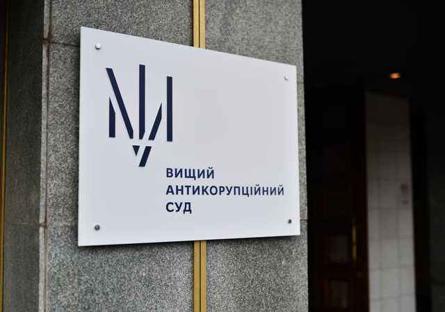 ВАКС постановил вернуть Богатыревой деньги, драгоценности и значок Партии регионов