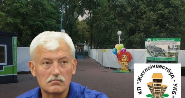 Прокуратура еще год будет расследовать, как близкие к Непопу структуры реконструировали киевский зоопарк