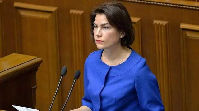 Генпрокурор Венедиктова назвала Украину "сексистской страной"