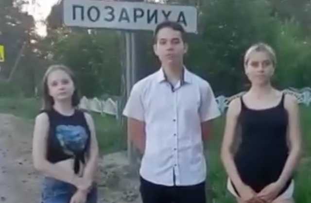 Дети из уральского села записали клип об отсутствии воды. Он завирусился — воду включили
