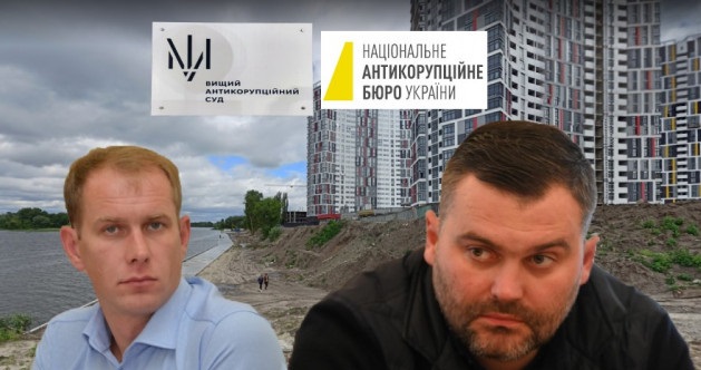 НАБУ расследует обстоятельства “русановского распила”: на кону 81,5 млн гривен