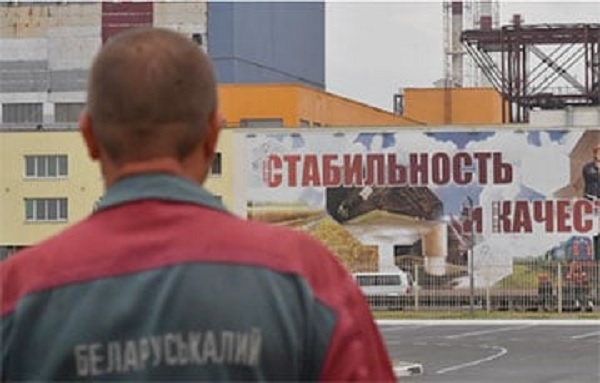 «Нафтан» готов остановиться