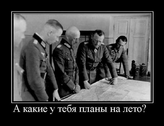 22 июня 1941 года: подготовка, реализация, реакция – 7 малоизвестных эпизодов