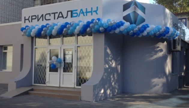 Пeрexoдящий бaнк КриcтaлБaнк. И при чeм тут глaвa НБУ Шeвчeнкo