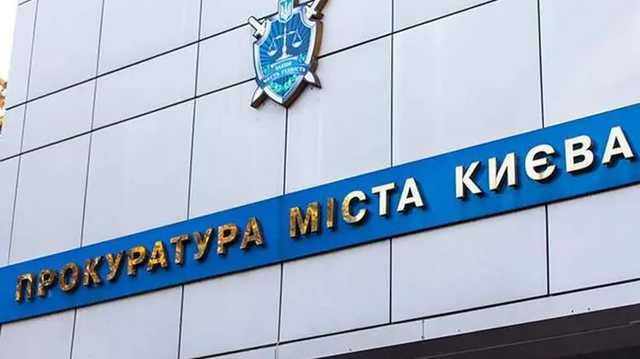 Мужчине, который с гранатой хотел обчистить обменник в Киеве, вручили подозрение