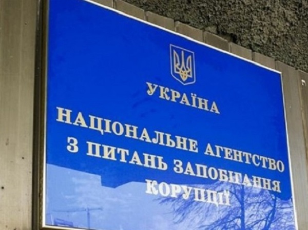 НАПК составило протоколы на четырех нардепов