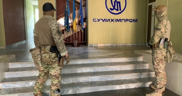 СБУ заблокировала схему присвоения имущества «Сумыхимпрома»