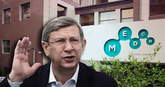 Смертельно опасные клиники «Евроонко» и «Медси»?