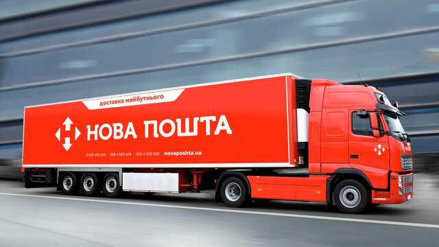 «Новую почту» оштрафовали на 326 млн гривен из-за повреждения посылки