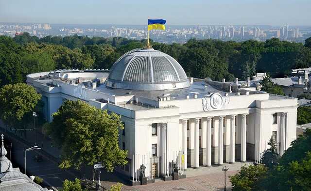 Под Радой произошли столкновения между митингующими и полицией