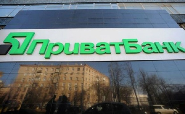 “Приватбанк” на 2,46 млрд сократил свою чистую прибыль