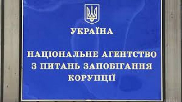 НАПК обнаружило нарушения на четверть миллиарда в декларациях чиновников