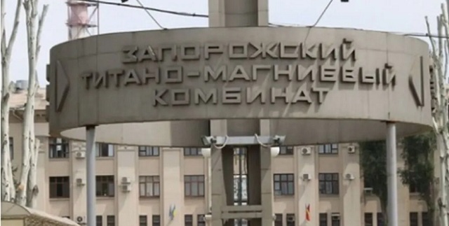 Суд вернул государству Запорожский титаново-магниевый комбинат Фирташа