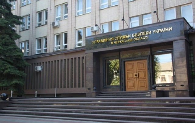В Черкассах мужчина угрожал взорвать здание СБУ