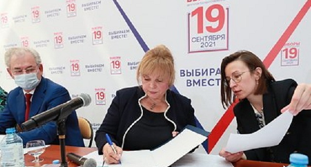 ЦИК огласил места партий в бюллетенях на выборах в Госдуму