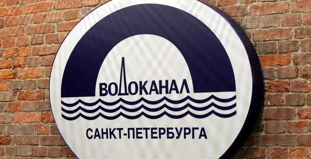 Питерскому «Водоканалу» захотелось в туалет
