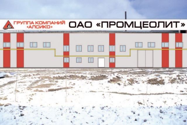 Поднебесные кредиты "Алсико"