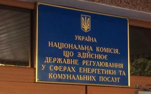 Член Нацкомиссии по коммунальным услугам вложил личные деньги в компанию, торгующую недвижимостью