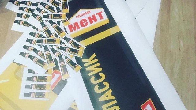 В Екатеринбурге появился стрит-арт «Клеймо мент» против стигматизации полицейских