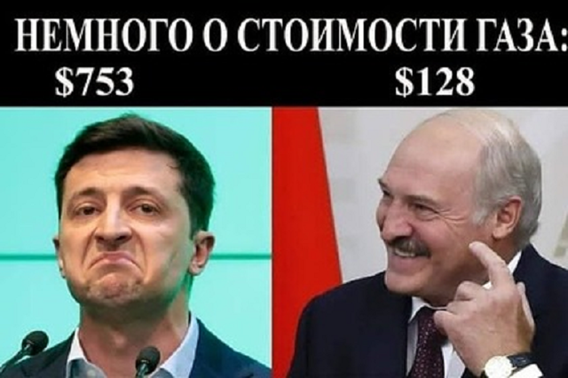 В России рассказали об «удачном троллинге» Зеленского Азаровым