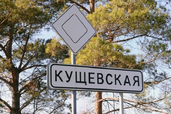 Оборот земель Цапков в природе